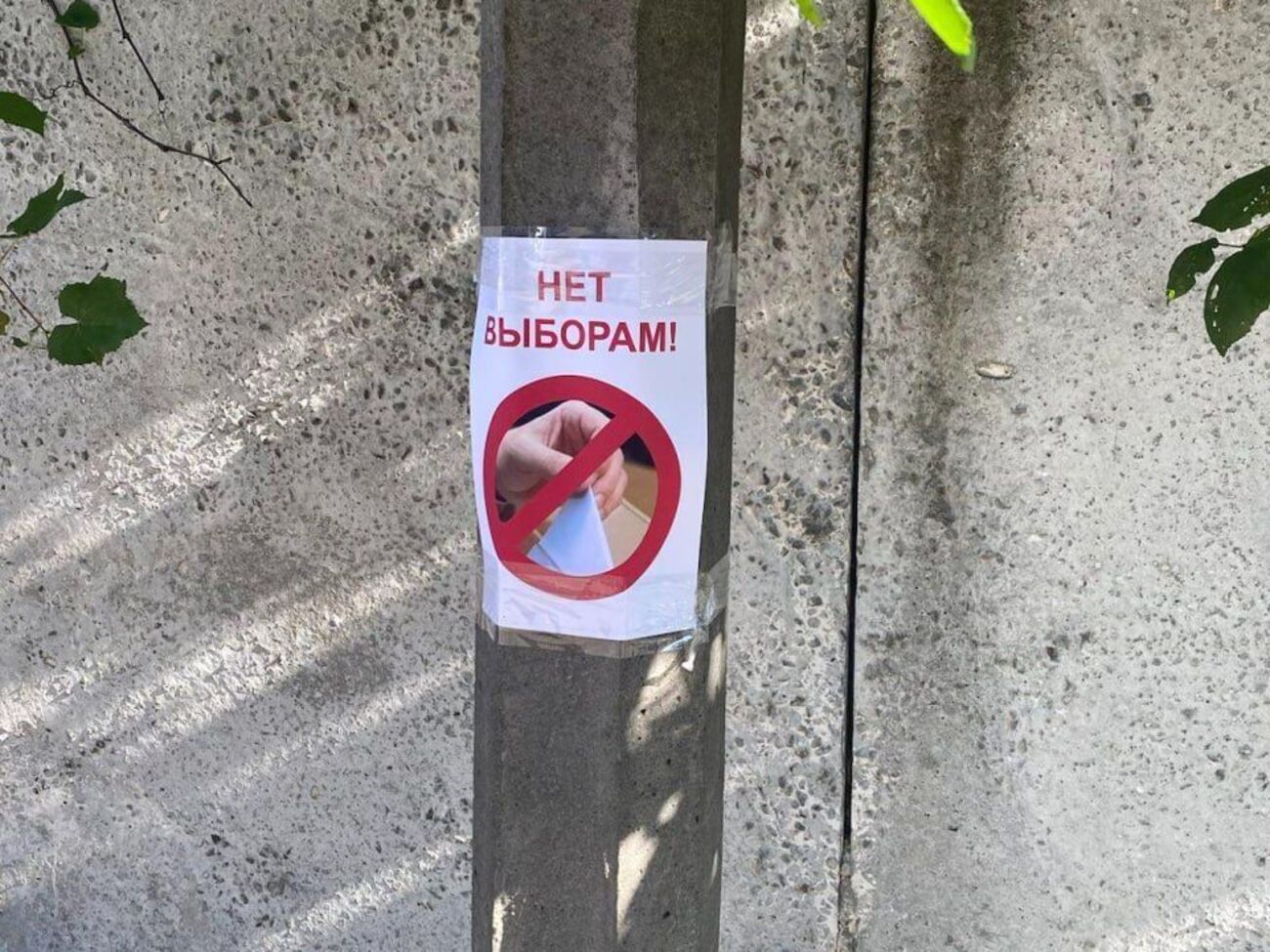 Партизанські написи помітили в Луганську й Запорізькій області