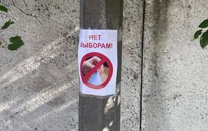 Партизанські написи помітили в Луганську й Запорізькій області