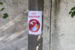 Партизанские надписи замечены в Луганске и в Запорожской области