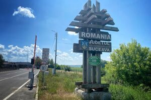 Землетрус з епіцентром поблизу Кам'янецької тергромади біля кордону Румунії стався 6 вересня о 12.56