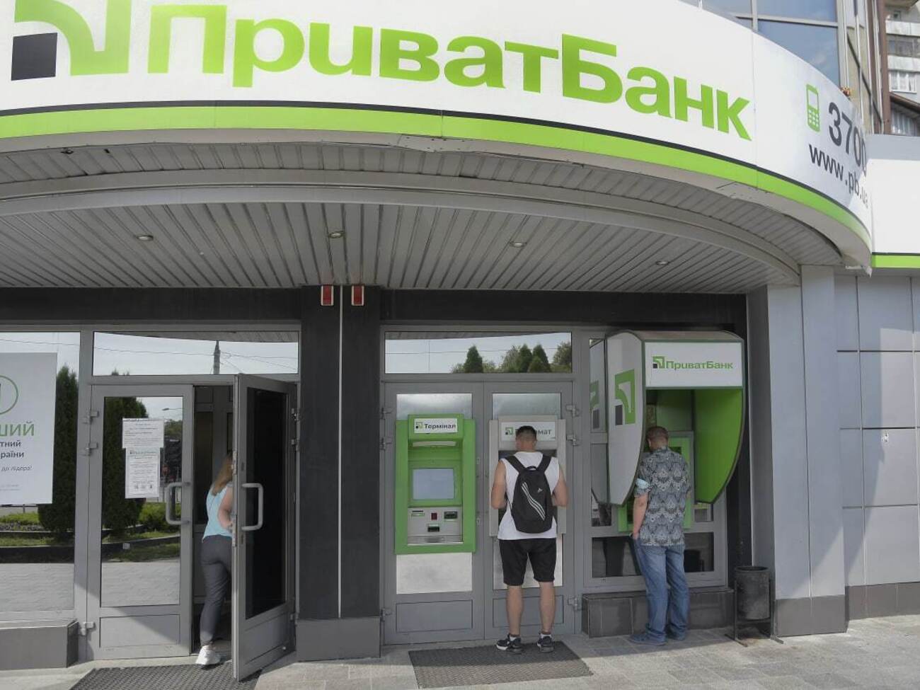 Банк націоналізували наприкінці 2016 року
