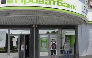 Банк націоналізували наприкінці 2016 року