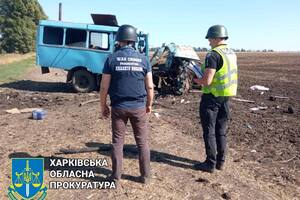 Інцидент стався поблизу села Мосьпанове