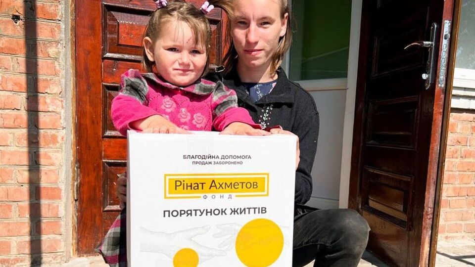 Помощь оказывают в рамках программы "Ринат Ахметов – Спасение жизней"