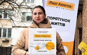 З 2014 року Фонд передав для жителів України 13 млн продуктових наборів