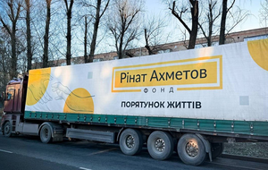 С 2014 года Фонд передал жителям Украины 13 млн продуктовых наборов