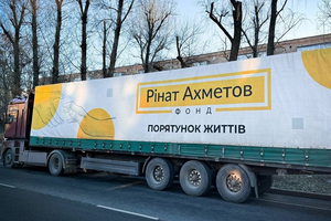 Із 2014 року Фонд передав для жителів України 13 млн продуктових наборів