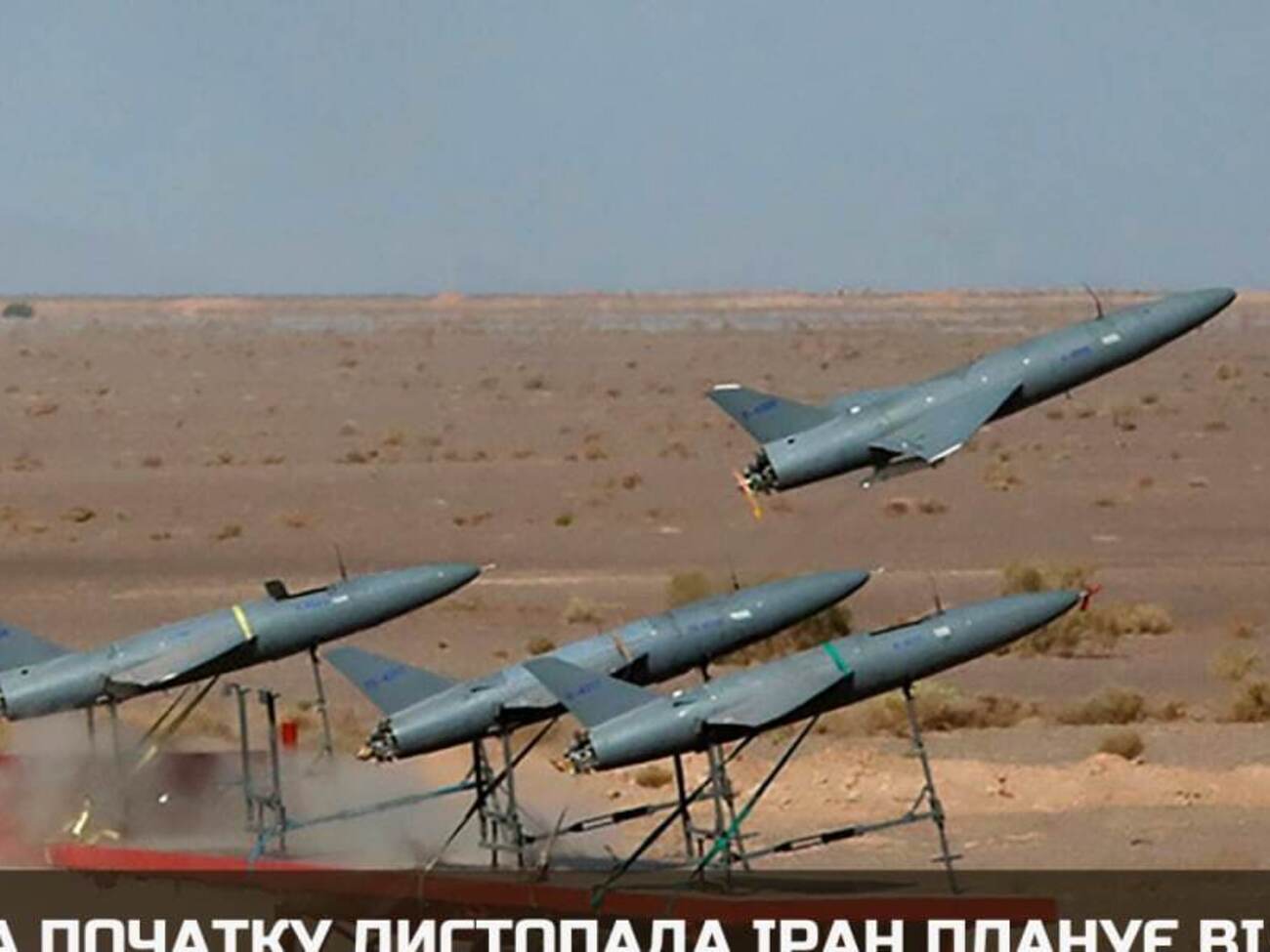 Иран, вероятно, начнет поставлять в РФ новую модель ударных беспилотников