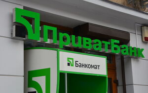 Найбільше з усіх українських банків у 2023 році заробив "ПриватБанк"