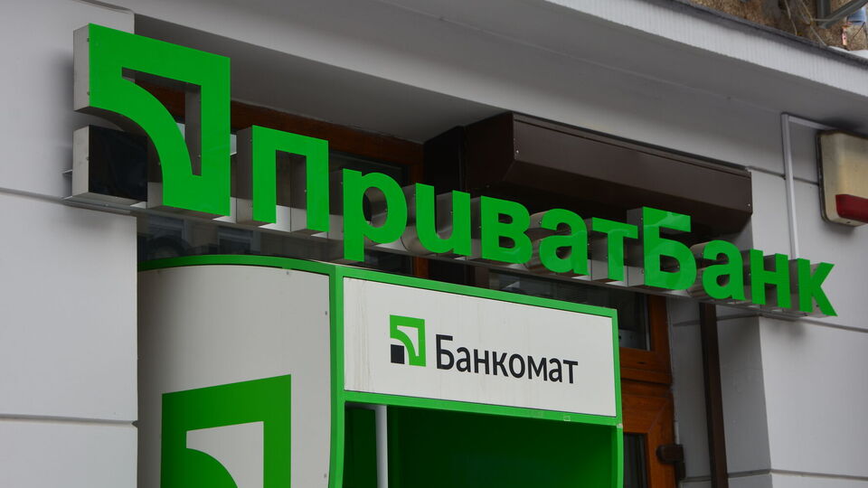 Найбільше з усіх українських банків у 2023 році заробив "ПриватБанк"
