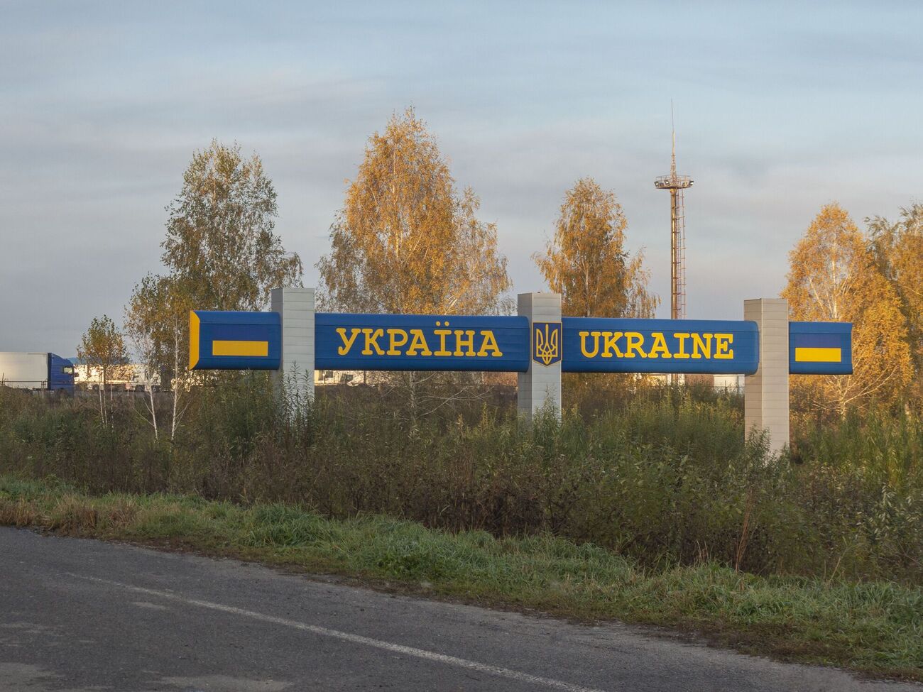 В Приднестровье утверждают, что инцидент на границе произошел 7 января