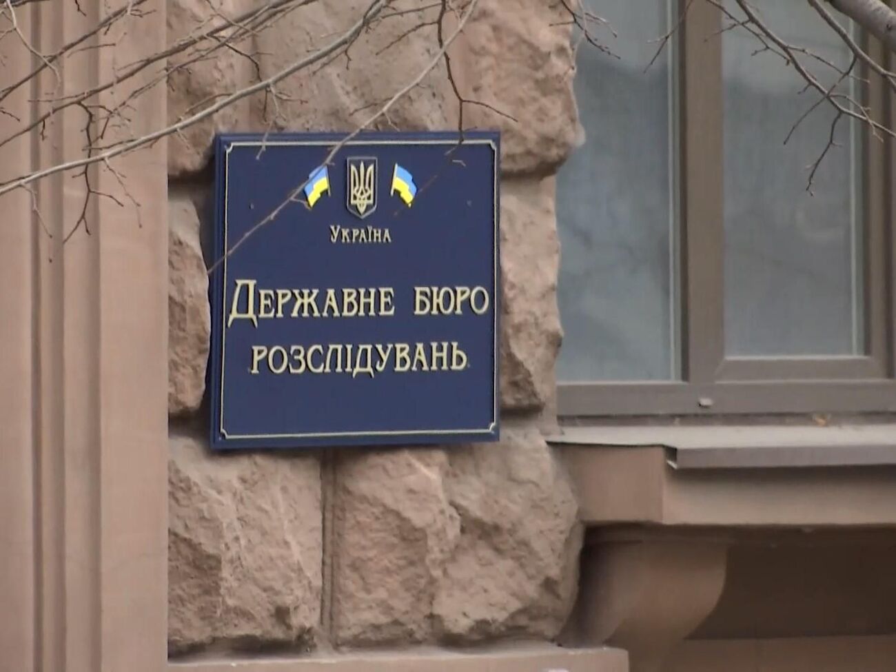 ГБР получило выводы экспертиз о полном несоответствии требованиям имущества, поставленного компаниями Гринкевича для армии, сообщил Плинский