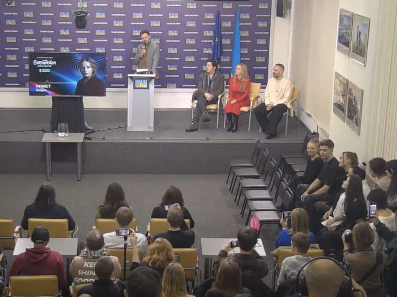 Финал нацотбора состоится 3 февраля 2024 года