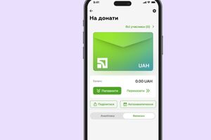 "Конвертом" можна розраховуватися як звичайною карткою