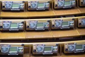 За одобрение законопроекта проголосовало 309 народных депутатов