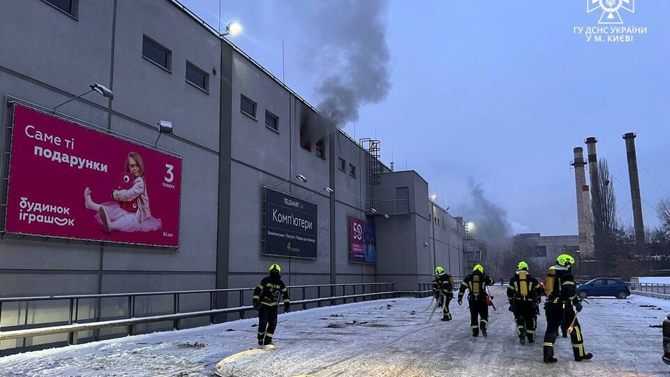 Пожар в ТЦ был ликвидирован