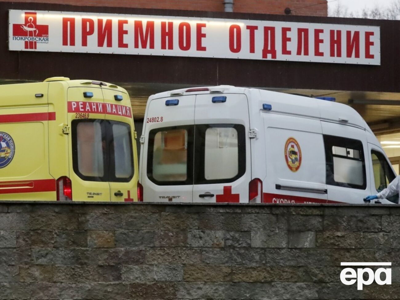 У Росії зменшилась доступність медичних послуг для населення