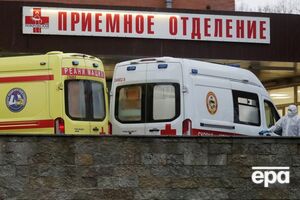 У Росії зменшилась доступність медичних послуг для населення