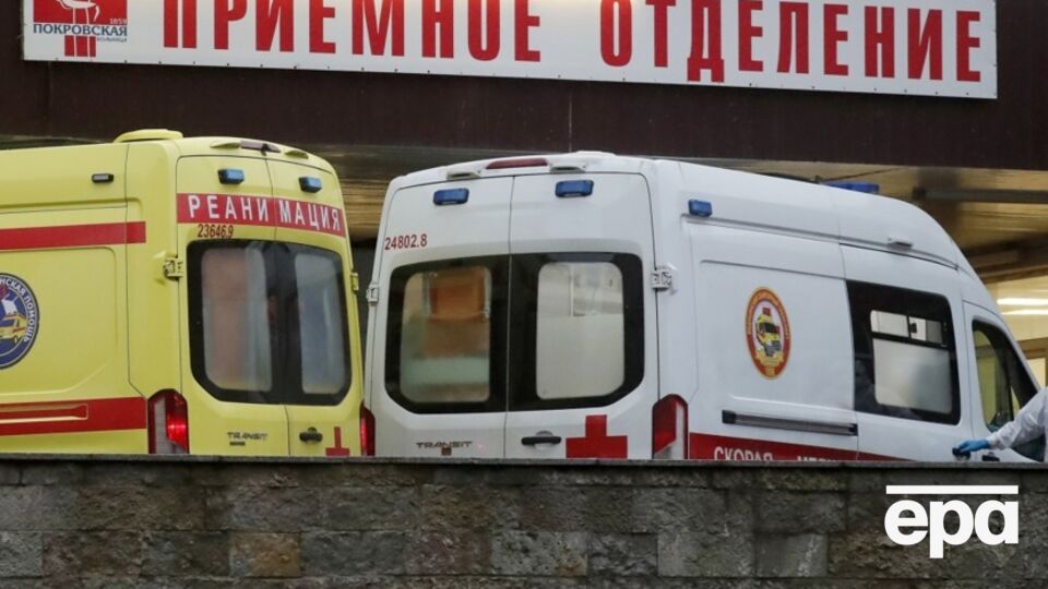 У Росії зменшилась доступність медичних послуг для населення