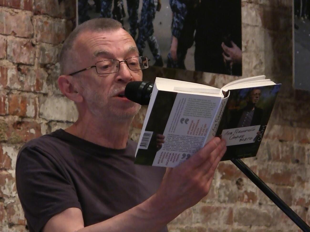 Рубинштейн был одним из основоположников и лидеров московского концептуализма