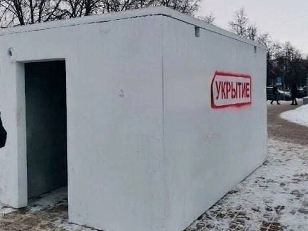 Укрытия в Белгороде начали ставить после массовых обстрелов