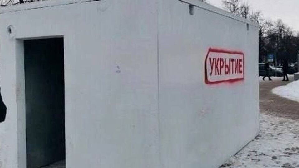 Укрытия в Белгороде начали ставить после массовых обстрелов