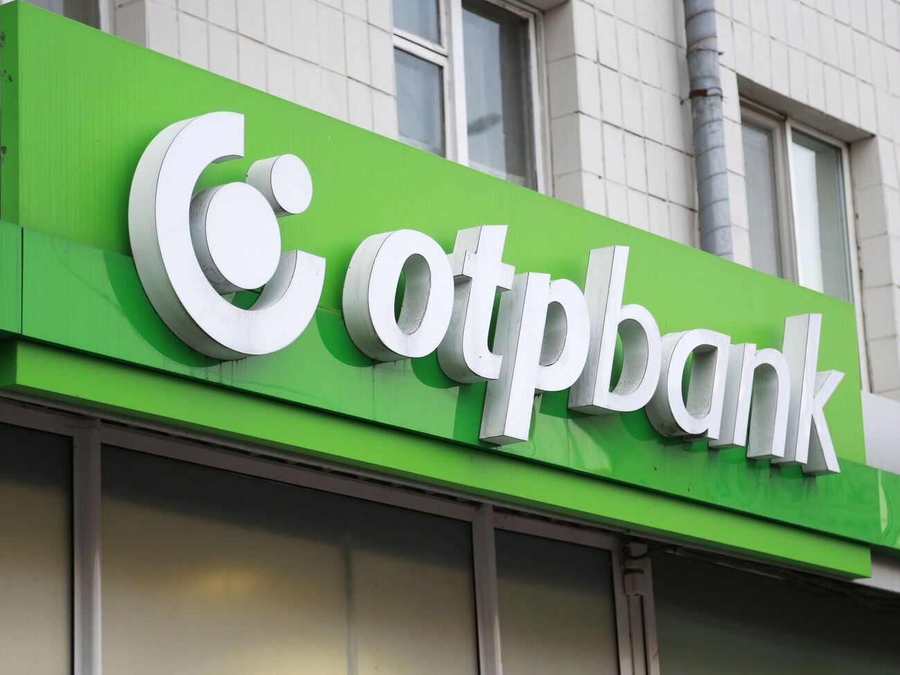 У жовтні OPT Bank виключили зі списку спонсорів війни