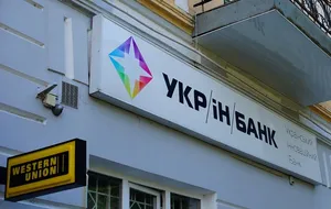 Слушание дела "Укринкома" состоится 17 января