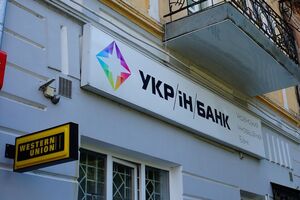 Слушание дела "Укринкома" состоится 17 января