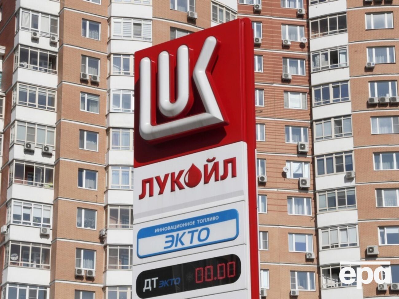 "Лукойл" назвав аварію на НПЗ "інцидентом на технологічній установці", пишуть ЗМІ