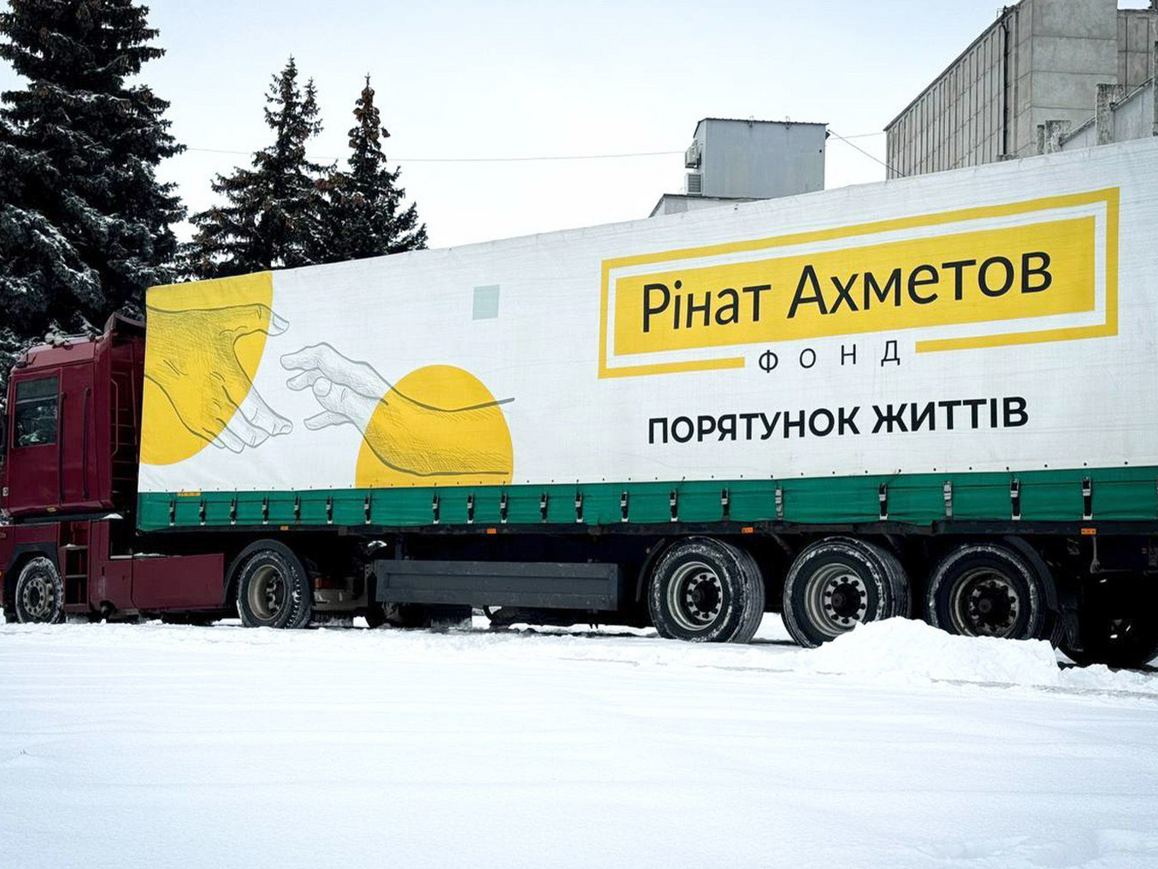 С 2014 года Фонд передал жителям Украины 13 млн продуктовых наборов