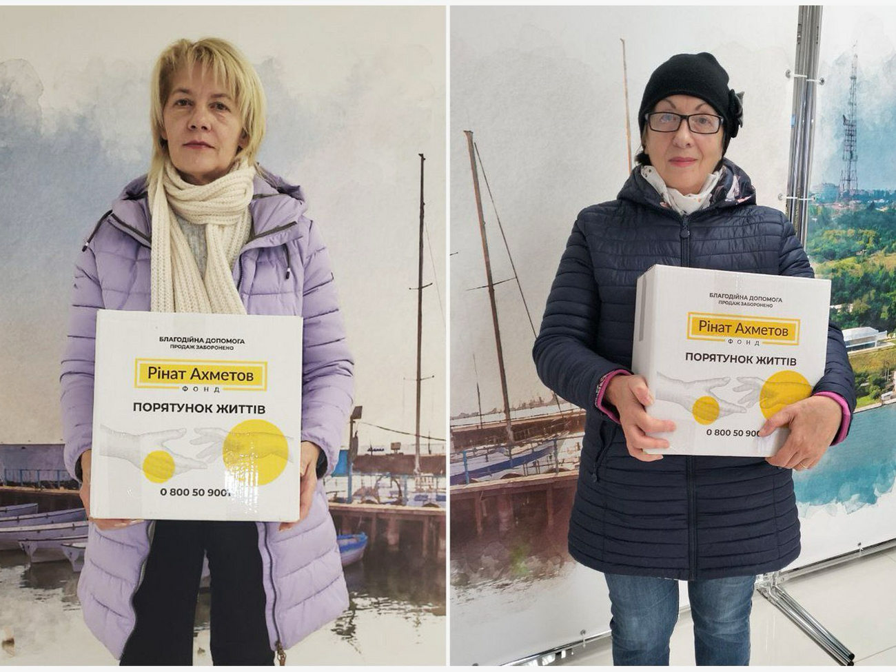 Помощь предоставляют в рамках программы "Ринат Ахметов – Спасение жизней"