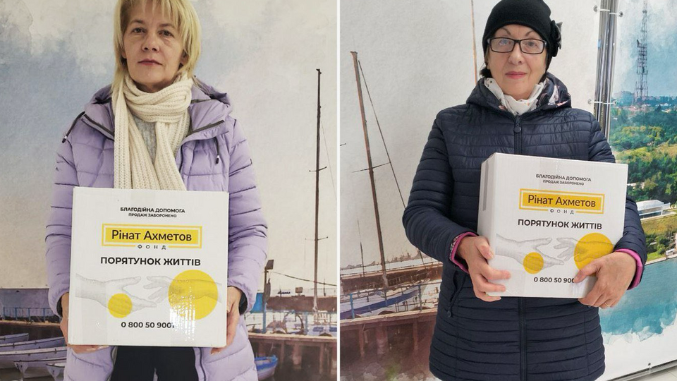 Допомогу надають у межах програми "Рінат Ахметов – Порятунок життів"