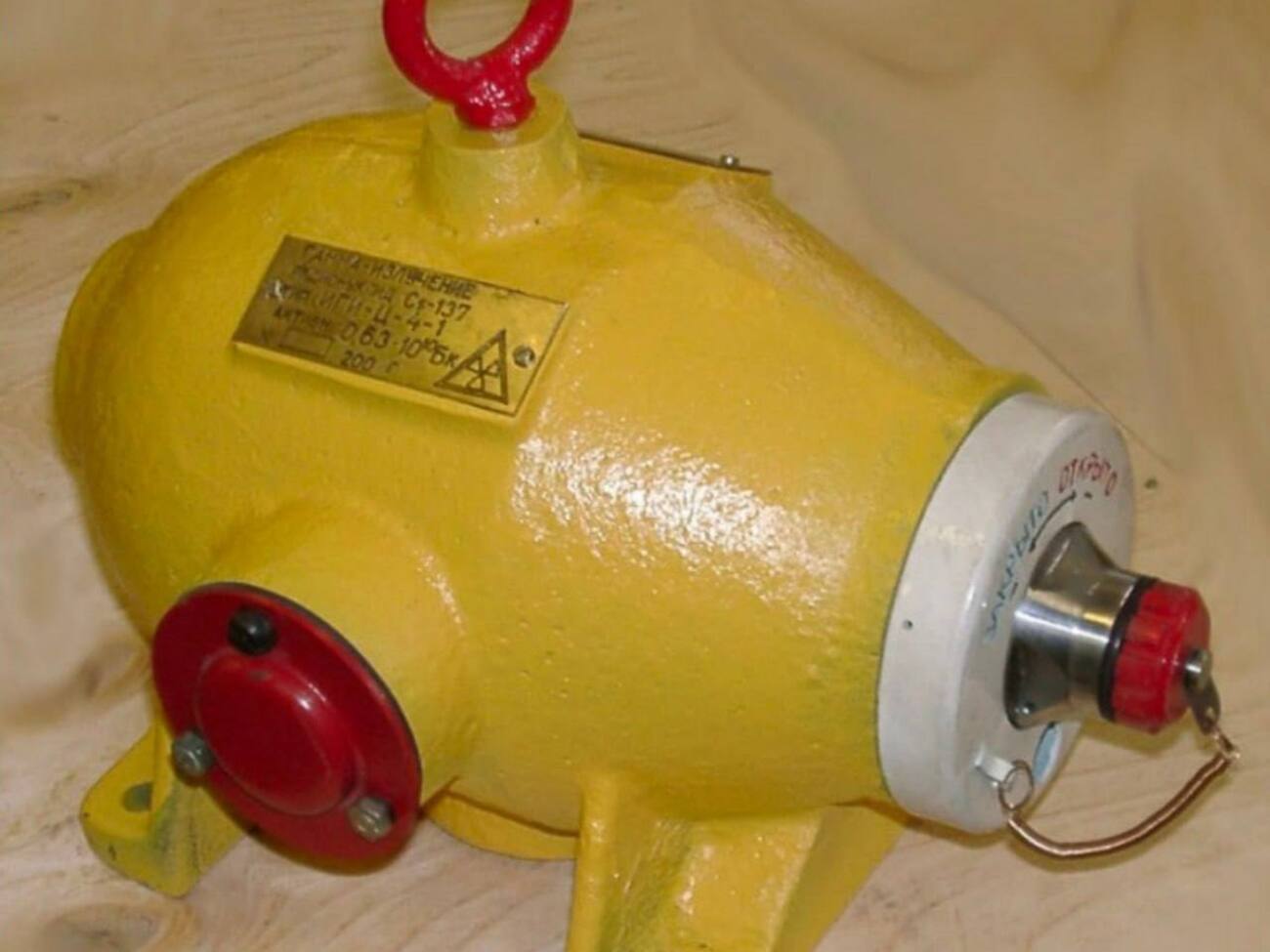 Капсула упакована в защитный контейнер