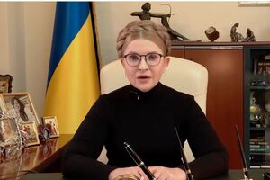 Юлия Тимошенко: Это и есть политика сегодняшней правящей команды? Это то, что они уготовили для Украины?