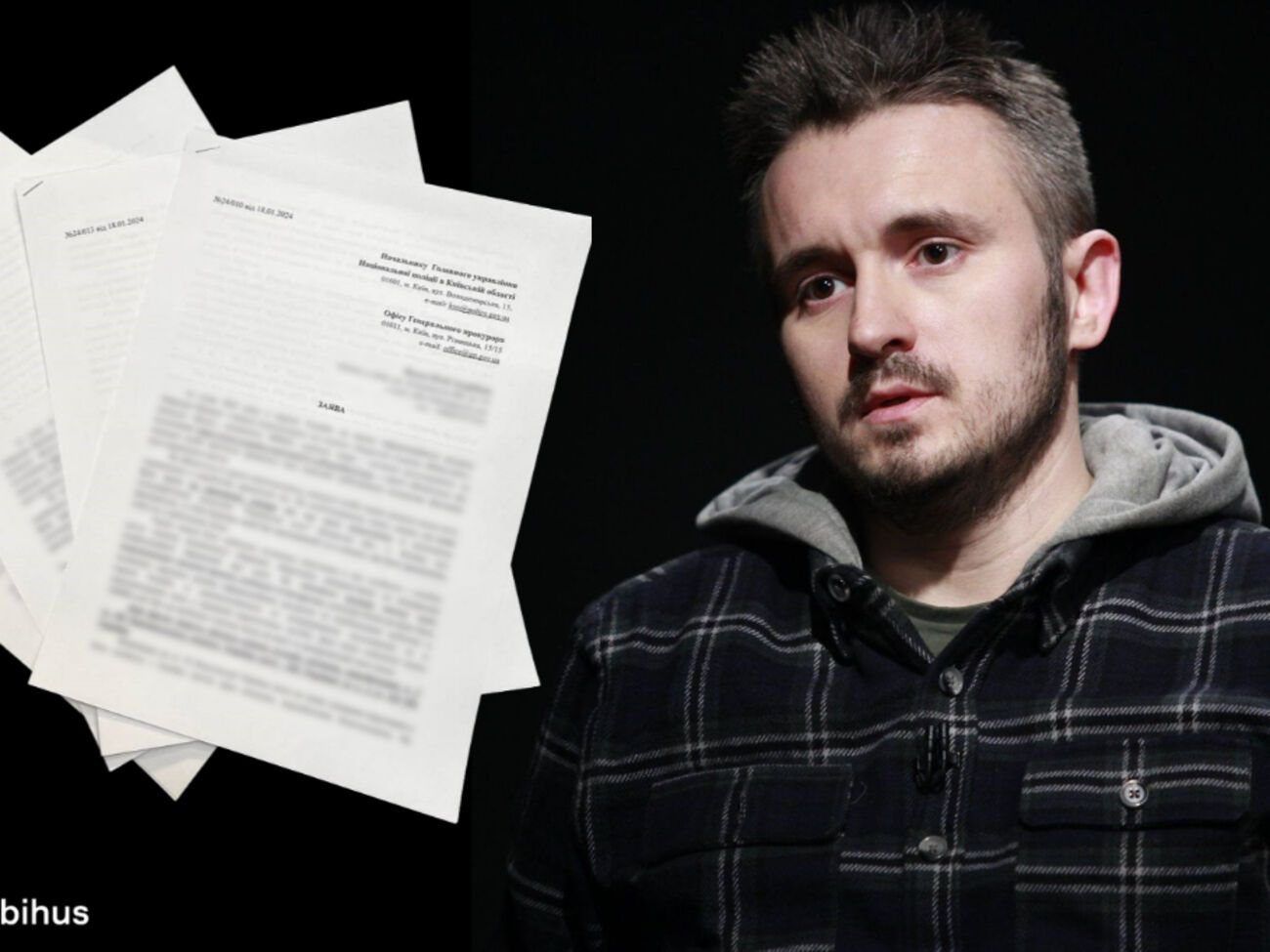 Заяви до правоохоронців подали за трьома статтями