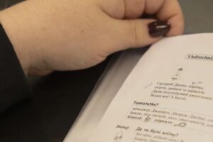 В Финляндии растет интерес к изучению украинского языка