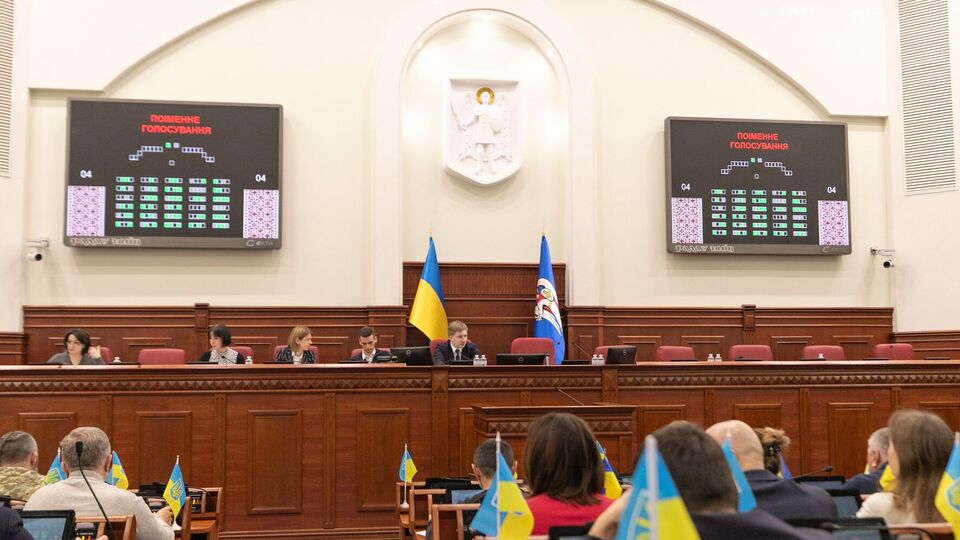 Киевсовет назвал и переименовал 29 топонимических объектов
