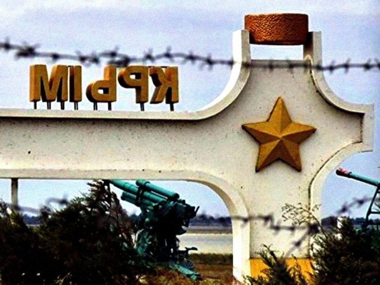 Россияне оккупировали Крым в 2014 году