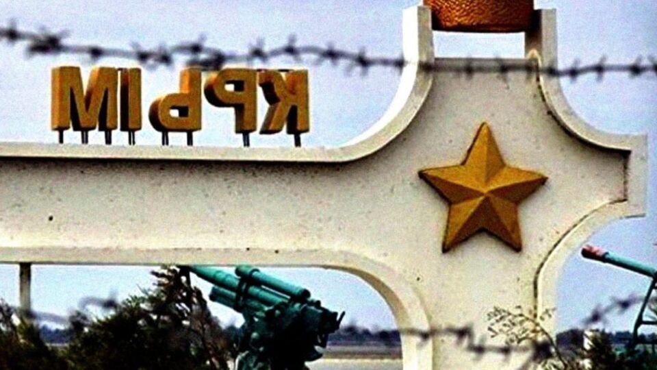Россияне оккупировали Крым в 2014 году