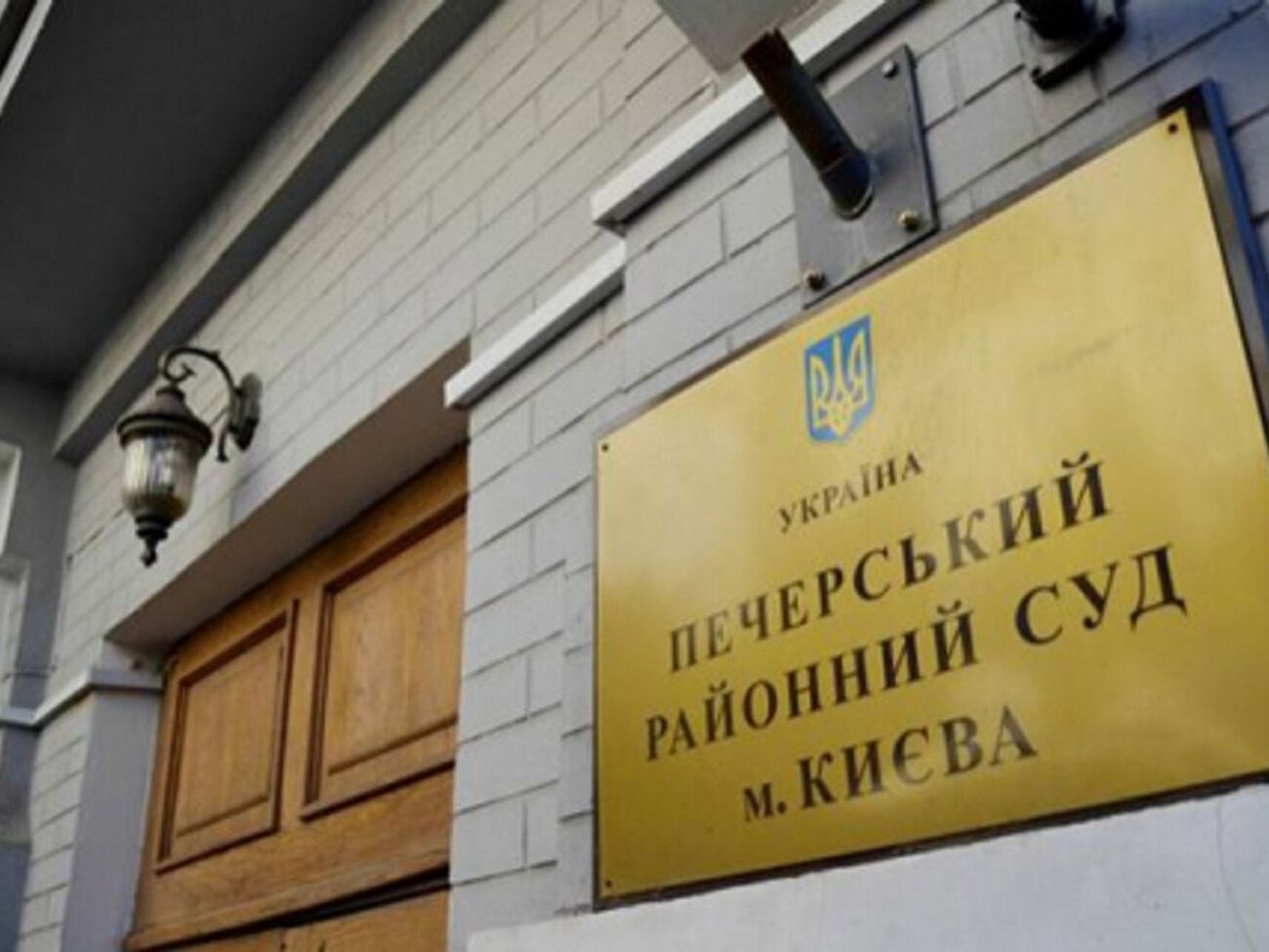 Суд в Киеве арестовал двух подозреваемых по делу Гринкевича