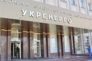 11 січня НАБУ повідомило про завдання ПрАТ "НЕК "Укренерго" збитків