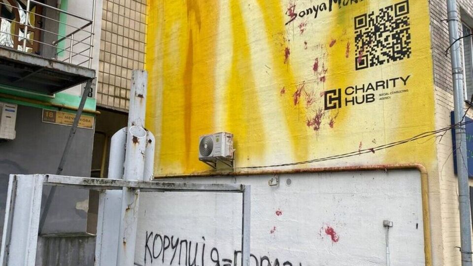 Мурал з'явився на стіні однієї з київських багатоповерхівок у березні 2023 року