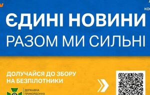 В Минкульте уверены, что телемарафон достиг цели, а именно – "донесение необходимой, важной, оперативной информации" о событиях в стране