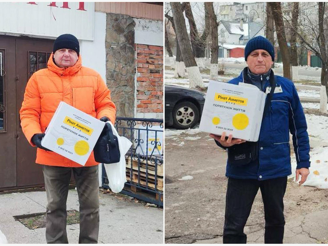 Помощь оказывают в рамках программы "Ринат Ахметов – Спасение жизней"