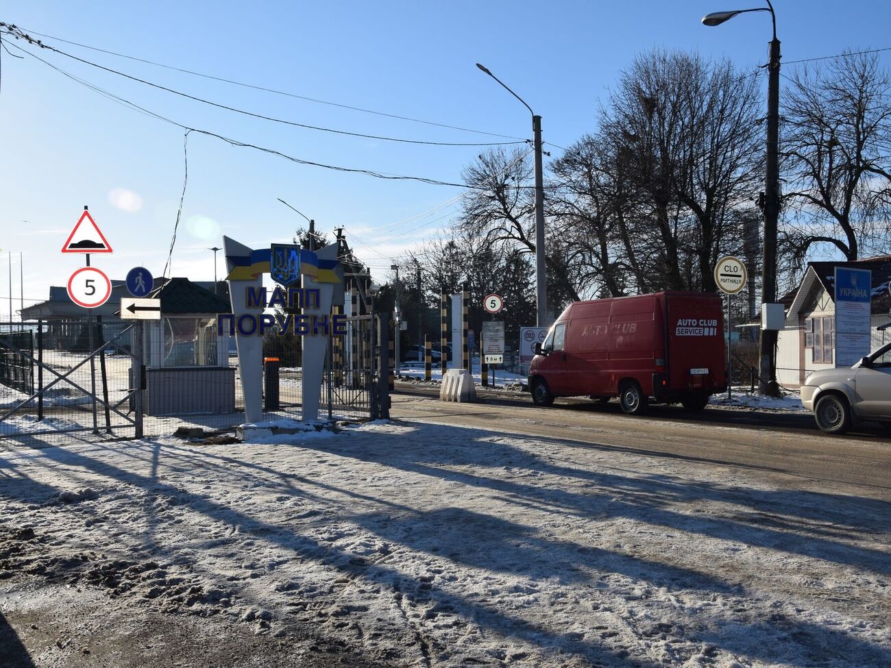 Румынская сторона прекратила протест на границе