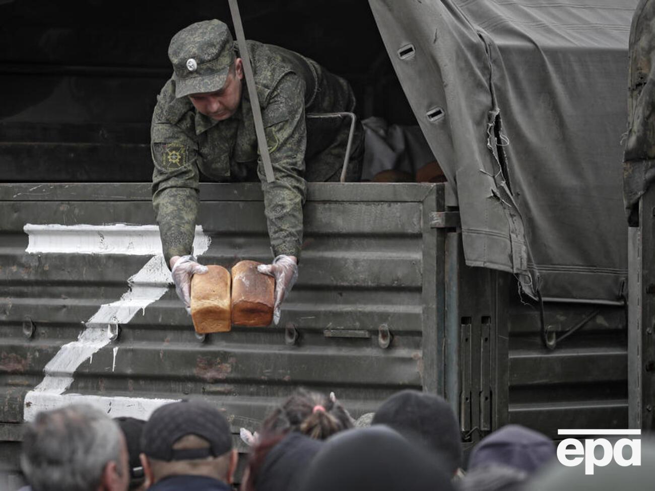 По данным ЦНС, пенсионерам за сотрудничество оккупанты обещают дополнительную еду