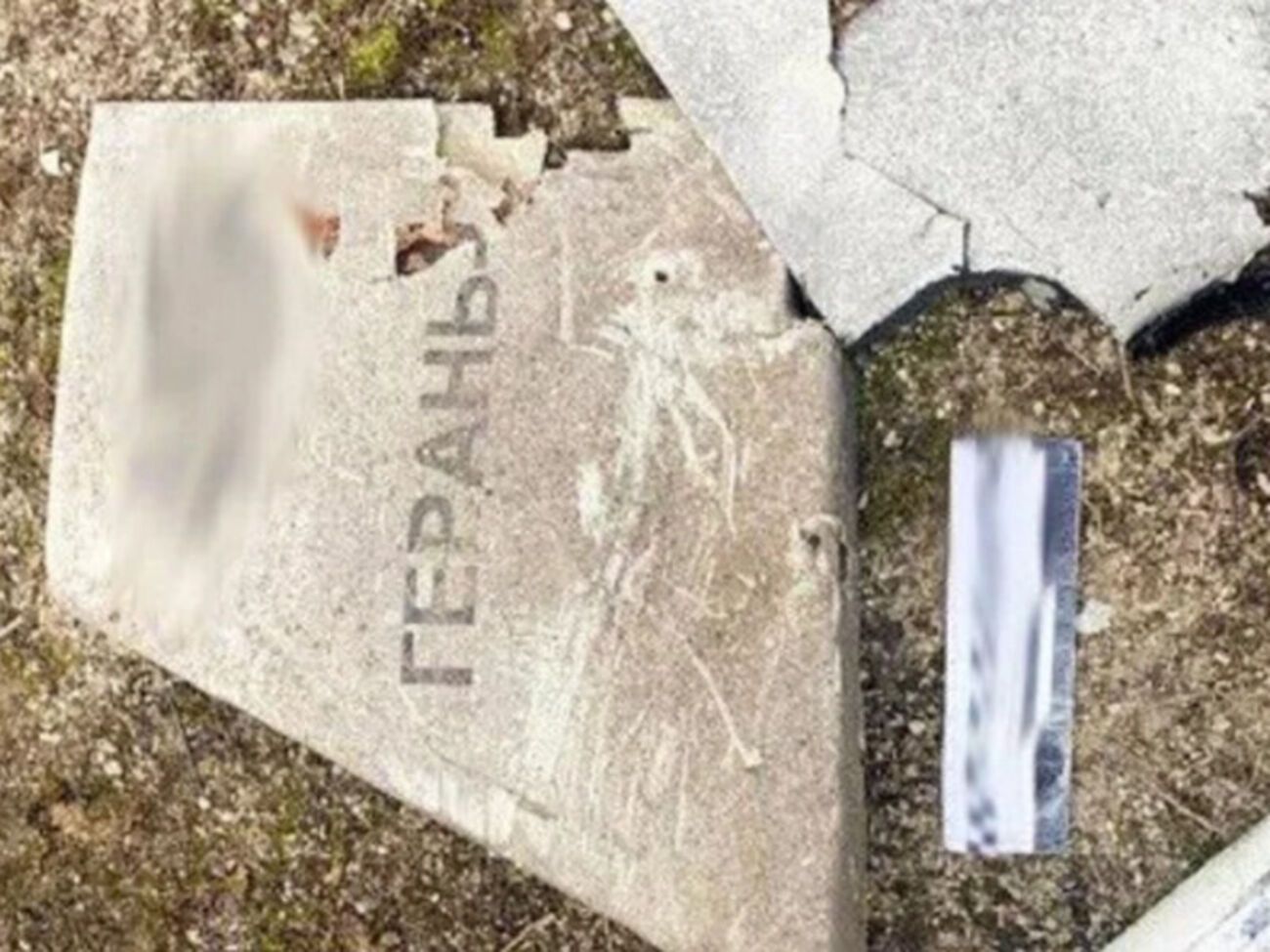 Росіяни атакували Україну дронами-камікадзе