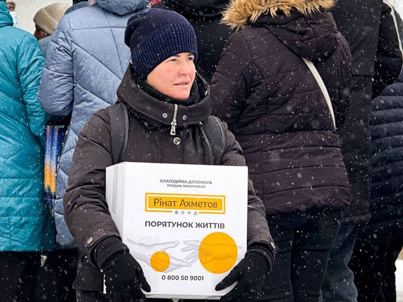 Помощь предоставляют в рамках программы "Ринат Ахметов – Спасение жизней"