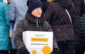 Помощь предоставляют в рамках программы "Ринат Ахметов – Спасение жизней"